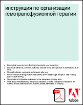 ���������� �� ����������� ������������������ �������