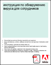 ���������� �� ����������� ������ ��� �����������