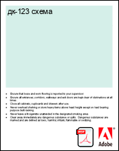 ��-123 �����