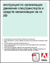 ���������� �� ����������� �������� �������������� � ������� ����������� �� �� ��