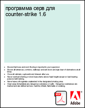 ��������� ���� ��� counter-strike 1.6