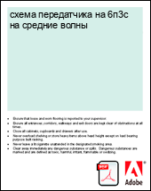 ����� ����������� �� 6�3� �� ������� �����