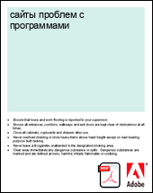 ����� ������� � �����������