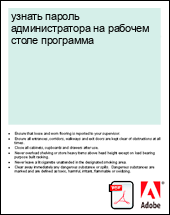 ������ ������ �������������� �� ������� ����� ���������