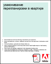 ������������ �������������� � ��������