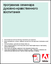 ��������� �������� �������-������������� ����������