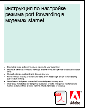���������� �� ��������� ������ port forwarding � ������� starnet