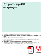 Pen plotter mp 4000 ����������