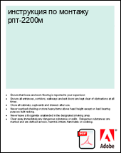 ���������� �� ������� ���-2200�