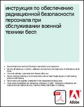 ���������� �� ����������� ������������ ������������ ��������� ��� ������������ ������� ������� ����