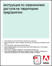 ���������� �� ����������� ������� �� ���������� �����������