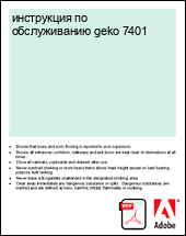 ���������� �� ������������ geko 7401