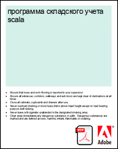 ��������� ���������� ����� scala