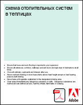 ����� ������������ ������ � ��������