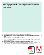 ���������� �� ����������� ������