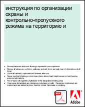 ���������� �� ����������� ������ � ����������-����������� ������ �� ���������� �