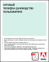 ������� �������.����������� ������������