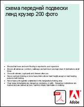 ����� �������� �������� ���� ������ 200 ����