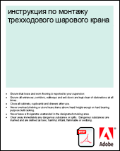 ���������� �� ������� ������������ �������� �����