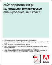 ���� ����������� �� ���������� ������������ ������������ �� 3 �����