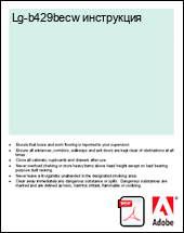 Lg-b429becw ����������