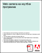 Web camera �� ������� ���������