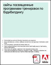 ����� ����������� ���������� ���������� �� ������������