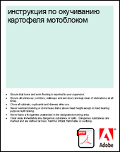 ���������� �� ���������� ��������� ����������