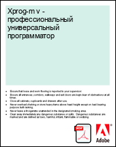 Xprog-m v - ���������������� ������������� ������������