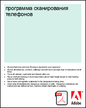 ��������� ������������ ���������