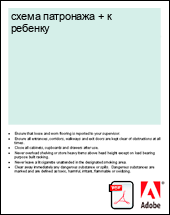 ����� ��������� + � �������