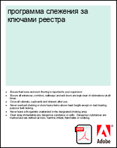 ��������� �������� �� ������� �������