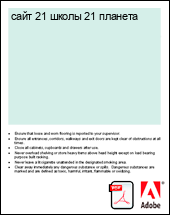 ���� 21 ����� 21 �������