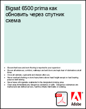 Bigsat 6500 prima ��� �������� ����� ������� �����