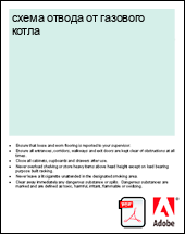 ����� ������ �� �������� �����