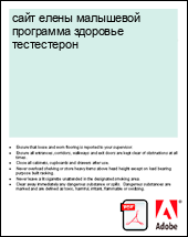 ���� ����� ��������� ��������� �������� �����������