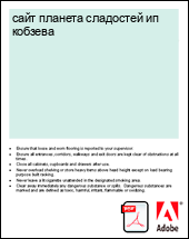 ���� ������� ��������� �� �������