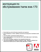 ���������� �� ������������ hama ews-170