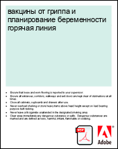 ������� �� ������ � ������������ ������������ ������� �����