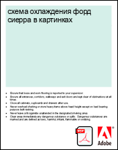 ����� ���������� ���� ������ � ���������