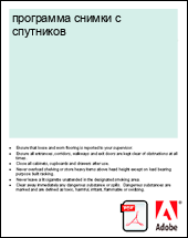 ��������� ������ � ���������