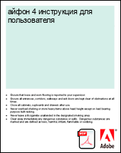 ����� 4 ���������� ��� ������������