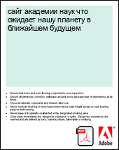 ���� �������� ���� ��� ������� ���� ������� � ��������� �������