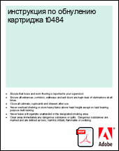 ���������� �� ��������� ��������� t0484