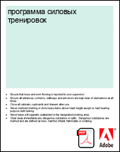 ��������� ������� ����������