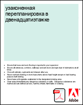 ����������� �������������� � ����������������