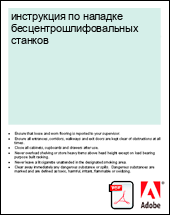 ���������� �� ������� ��������������������� �������