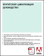 ���������� ����������� �����������