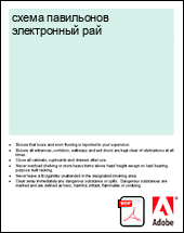 ����� ���������� ����������� ���