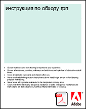 ���������� �� ������ ���